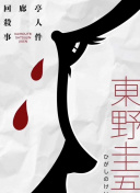 如何在天命之剑中选择最佳职业搭配